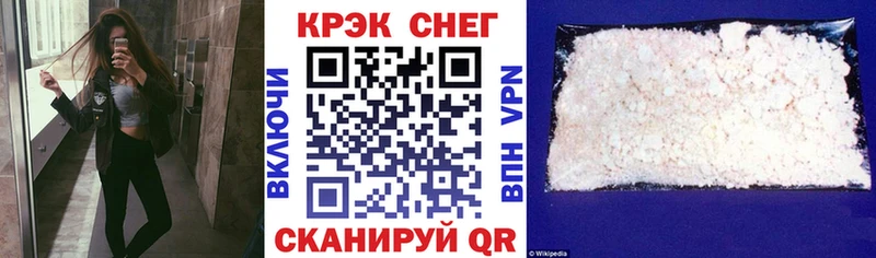 Купить наркоту Котово Бошки Шишки  Псилоцибиновые грибы  МЕФ 