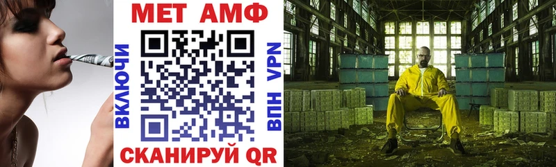 Amphetamine VHQ блэк спрут вход Котово