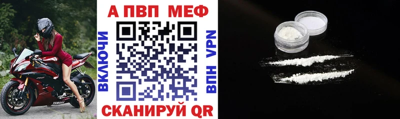 APVP VHQ  хочу наркоту  Котово 