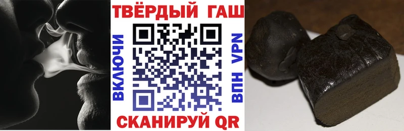 Гашиш ice o lator  Котово 