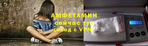 первитин Абинск