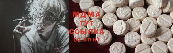 первитин Абинск