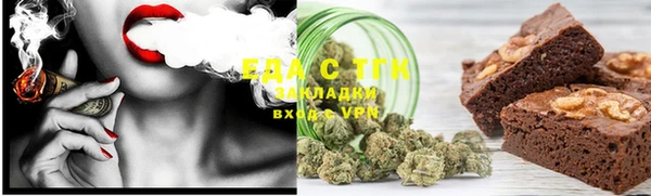 мефедрон VHQ Алексин