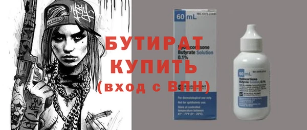 наркотики Абдулино