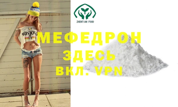 мефедрон VHQ Алексин