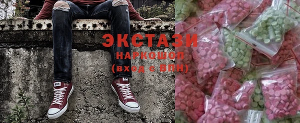 экстази Семикаракорск