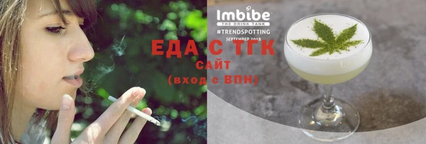 трава Абаза