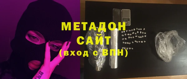 трава Абаза