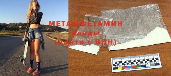 трава Абаза
