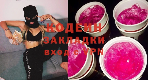 наркотики Абдулино