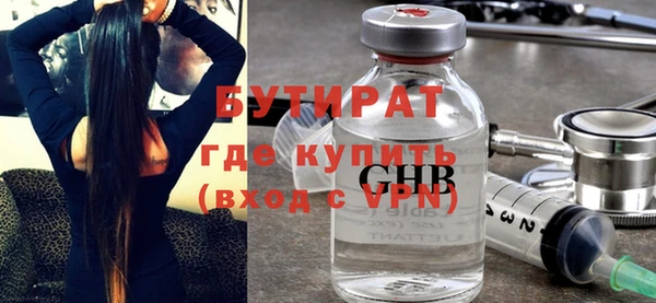 бошки Алзамай