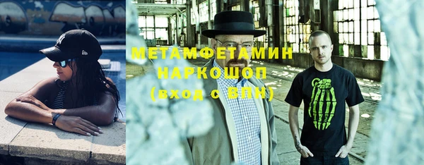 первитин Абинск