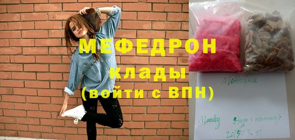 мефедрон VHQ Алексин