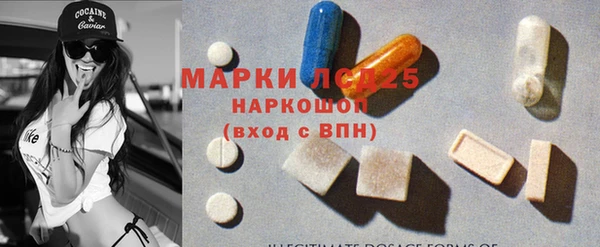 экстази Семикаракорск