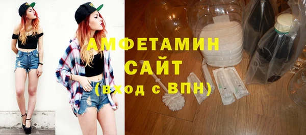 мефедрон VHQ Алексин