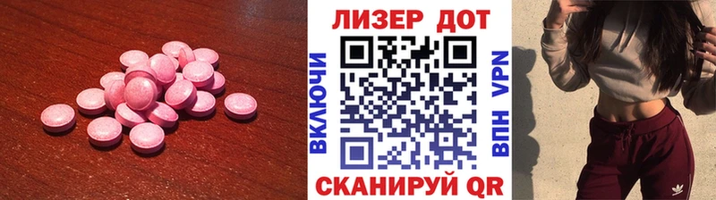 LSD-25 экстази ecstasy продажа наркотиков кракен зеркало Котово