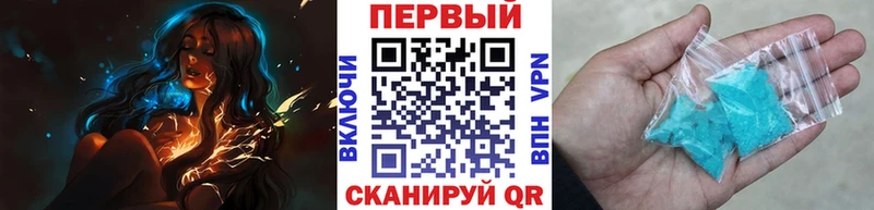 Метамфетамин винт  Котово 