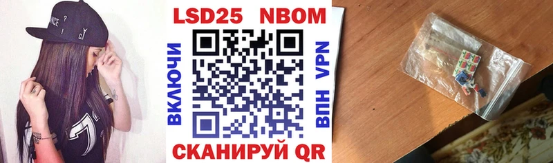купить наркотик  Котово  Марки 25I-NBOMe 1,8мг 
