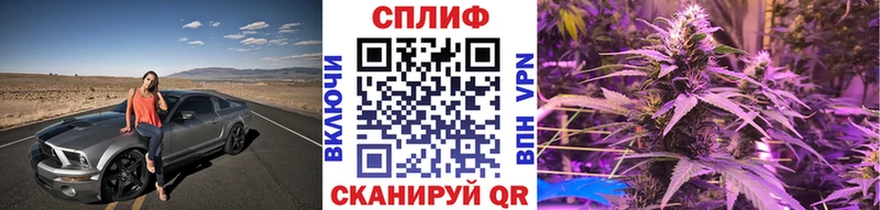 Канабис марихуана  Котово 